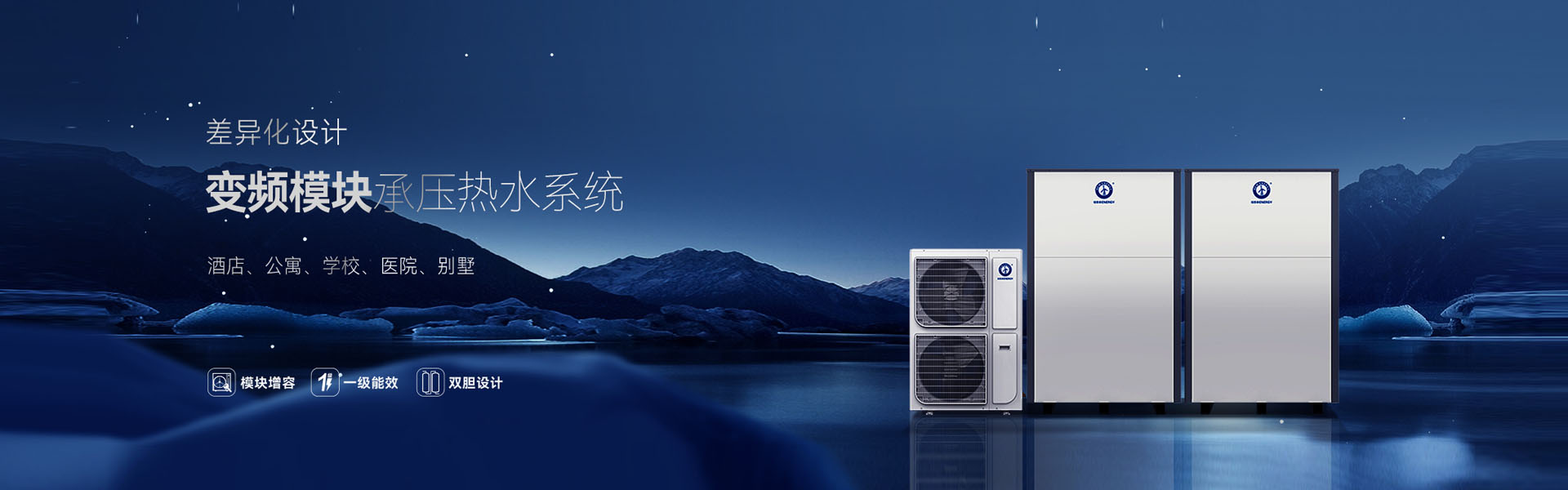 郴州市金旭節(jié)能設(shè)備有限公司_湖南節(jié)能熱水設(shè)備銷(xiāo)售安裝|湖南空氣源熱泵銷(xiāo)售安裝 郴州市金旭節(jié)能設(shè)備有限公司_湖南節(jié)能熱水設(shè)備銷(xiāo)售安裝|湖南空氣源熱泵銷(xiāo)售安裝